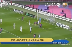 关于重磅！今晚斯图加特备战法甲勒沃库森防线松动备战荷甲，塞维利亚迎德国杯关键赛的信息